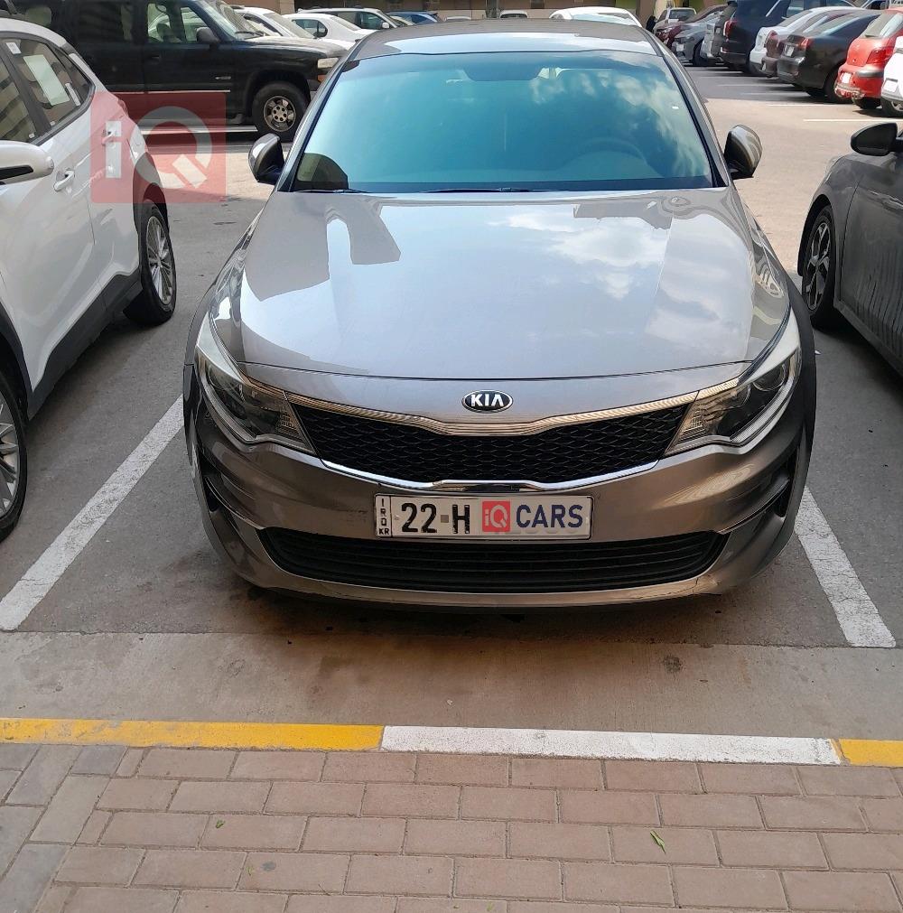 کیا ئۆپتیما